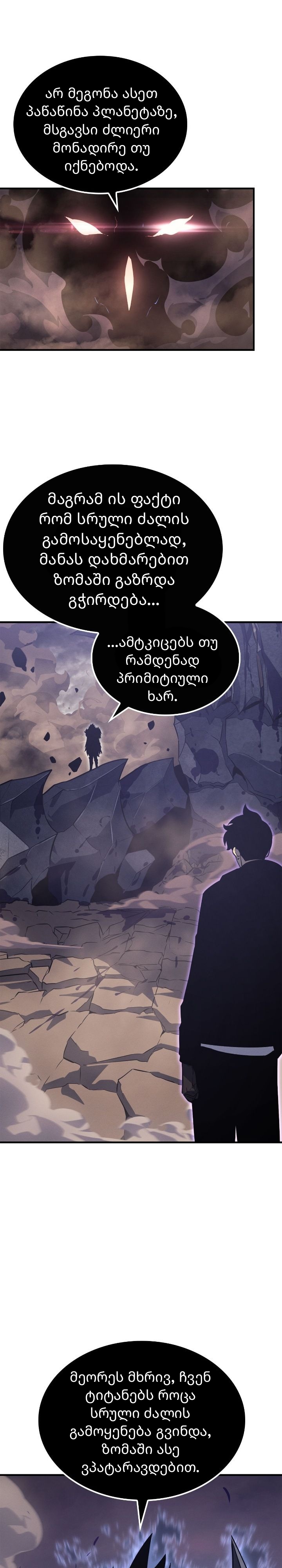 Page (36)